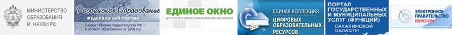 баннер минобразования