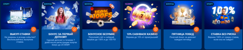  мостбет промо акции